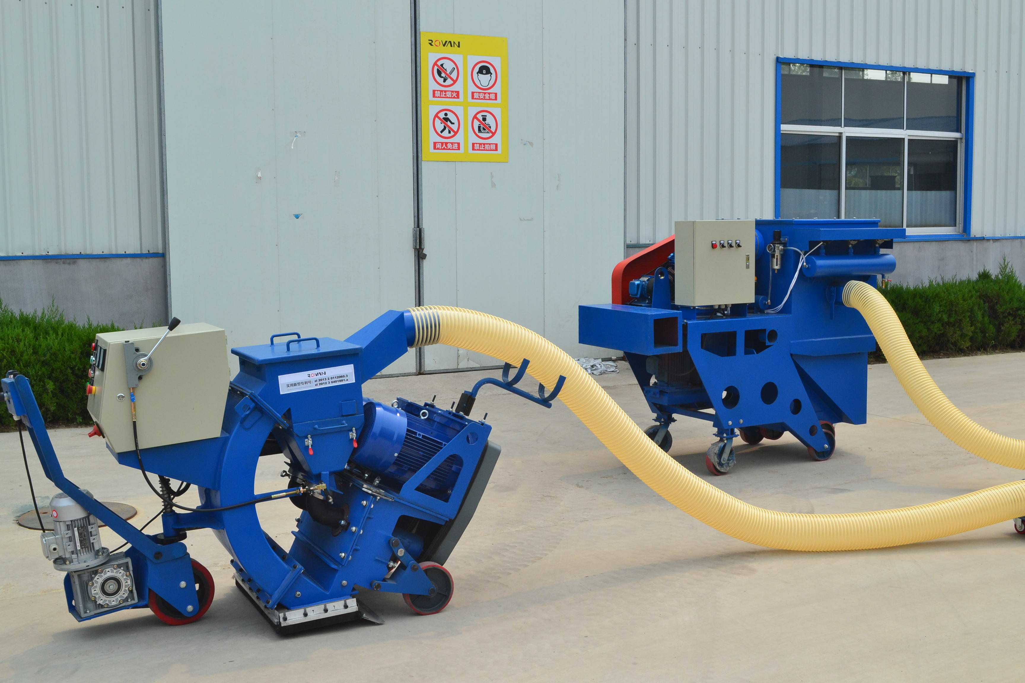 路面拋丸機ROPW-550